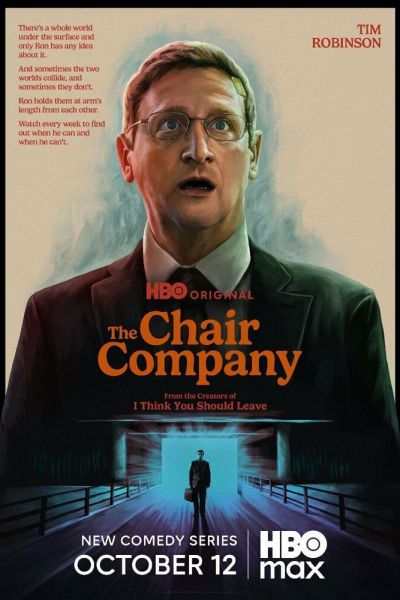 Сериал Компания боссов 1 сезон онлайн