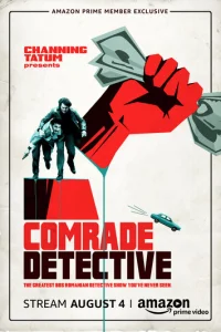 Сериал Товарищ Милиционер 1 сезон онлайн бесплатно