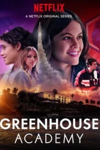 Сериал Академия Гринхаус 1-4 сезон онлайн
