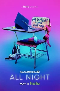Сериал Всю ночь 1 сезон онлайн бесплатно