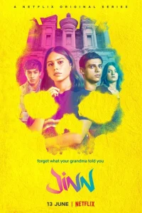 Сериал Джинн 1 сезон онлайн