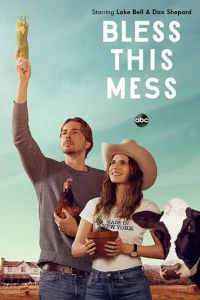 Сериал Благослови этот бардак 1-2 сезон онлайн бесплатно