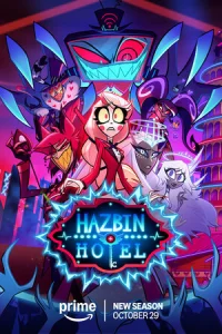 Сериал Отель Хазбин 1-2 сезон онлайн