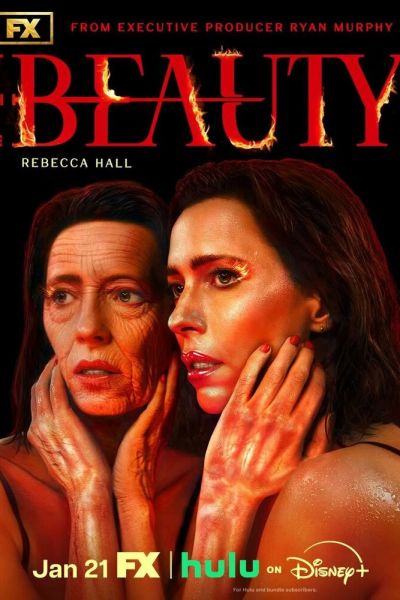 Сериал Красота 1 сезон онлайн
