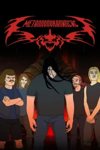 Сериал Металлопокалипсис 1-4 сезон онлайн