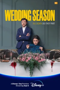 Сериал Сезон свадеб 1 сезон онлайн