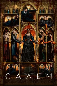Сериал Салем 1-3 сезон онлайн