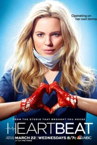 Сериал Разбивающая сердца 1 сезон онлайн бесплатно