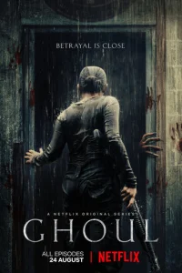 Сериал Гуль 1 сезон онлайн бесплатно
